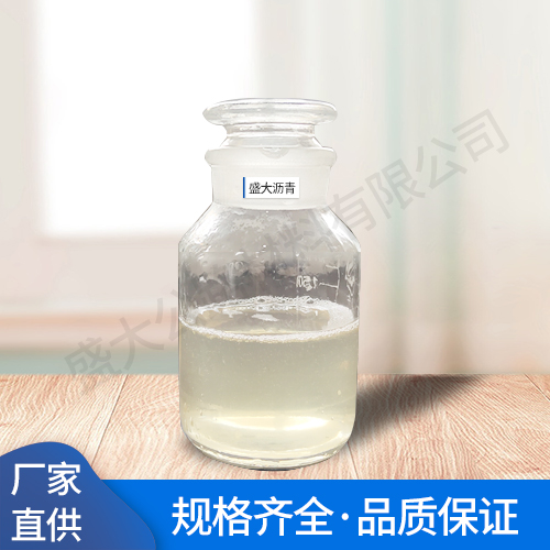 SD-FL非離子瀝青乳化劑